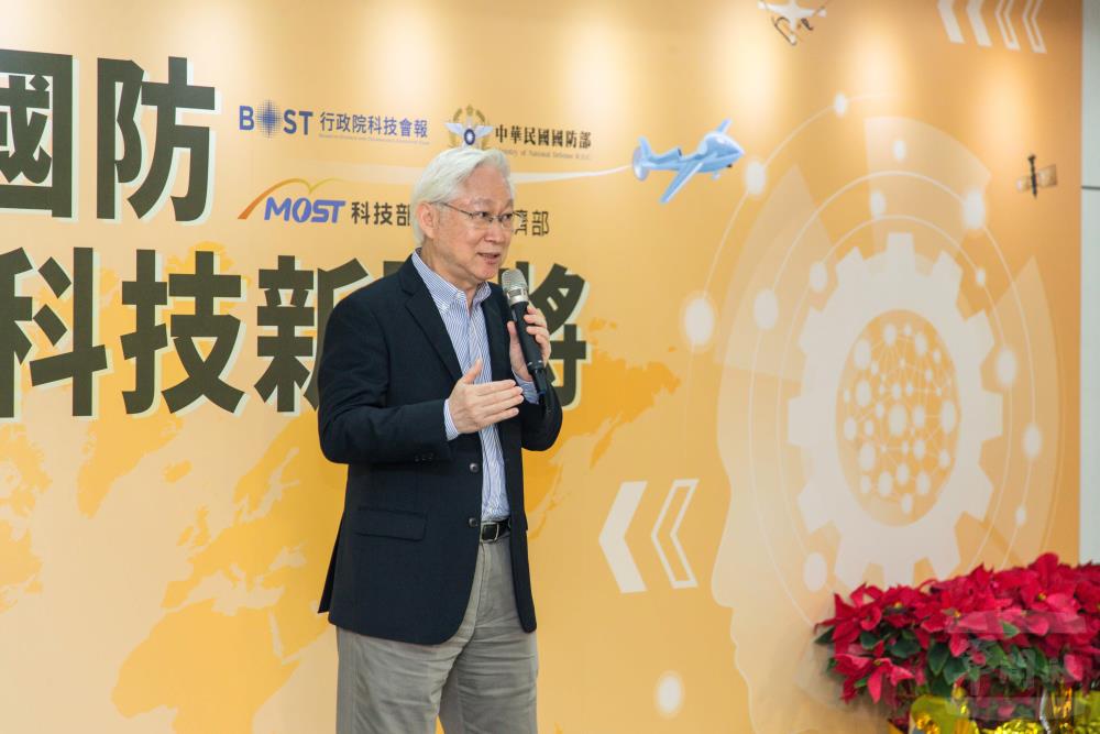 科技部長吳政忠在會中致詞。 圖/軍聞社提供
