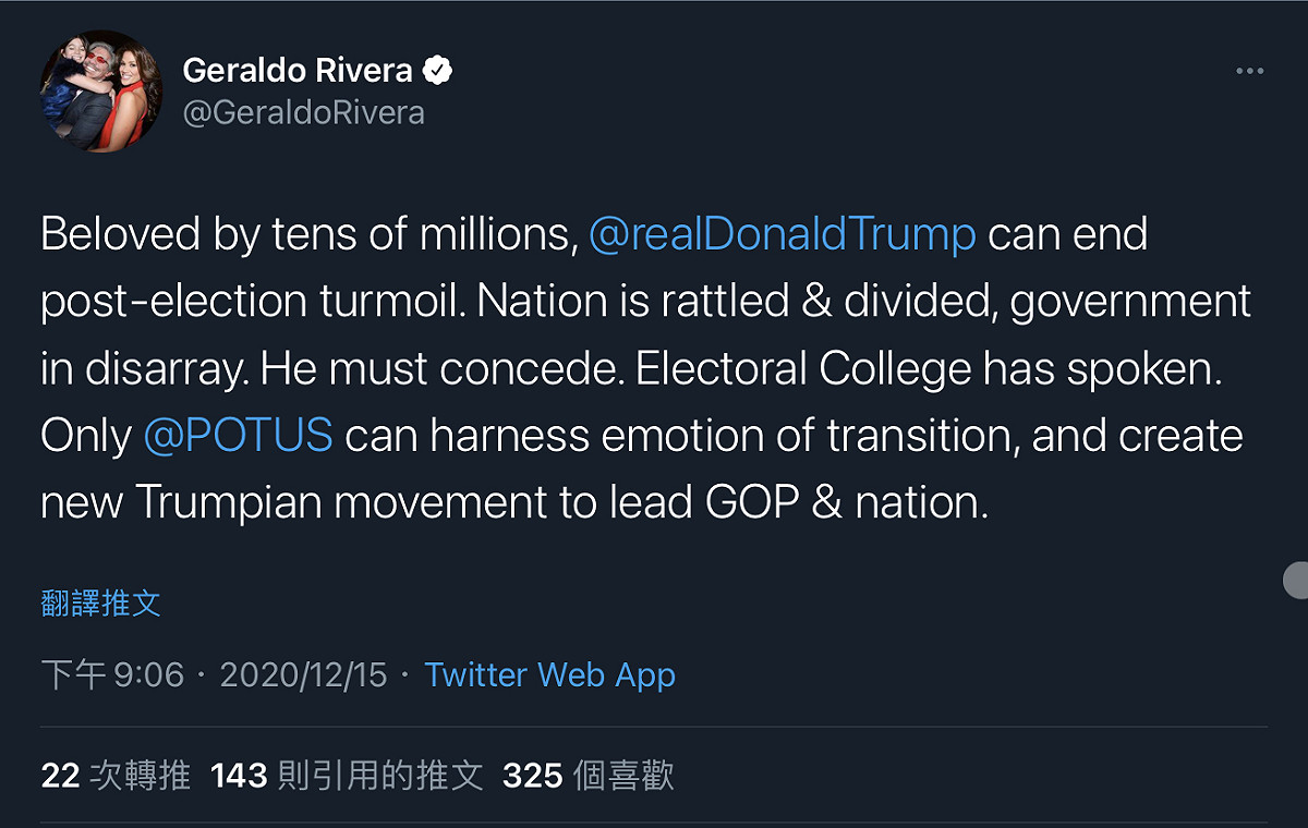 福斯新聞（Fox News）主播李維拉（Geraldo Rivera）在推特上表示，「川普可以結束選後的動盪，國家陷入分裂，政府陷入混亂」，盼川普面對現實。 圖：翻攝Geraldo Rivera推特