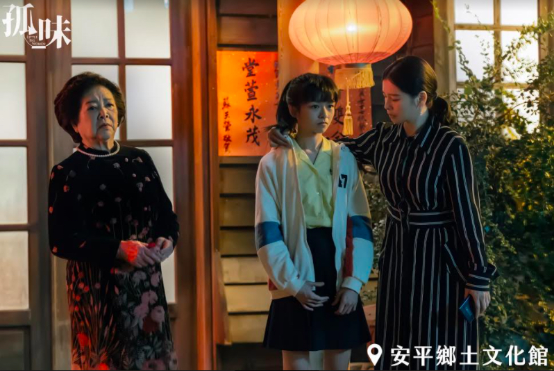《孤味》取景台南安平鄉土文化館。 圖：台南市觀旅局／提供