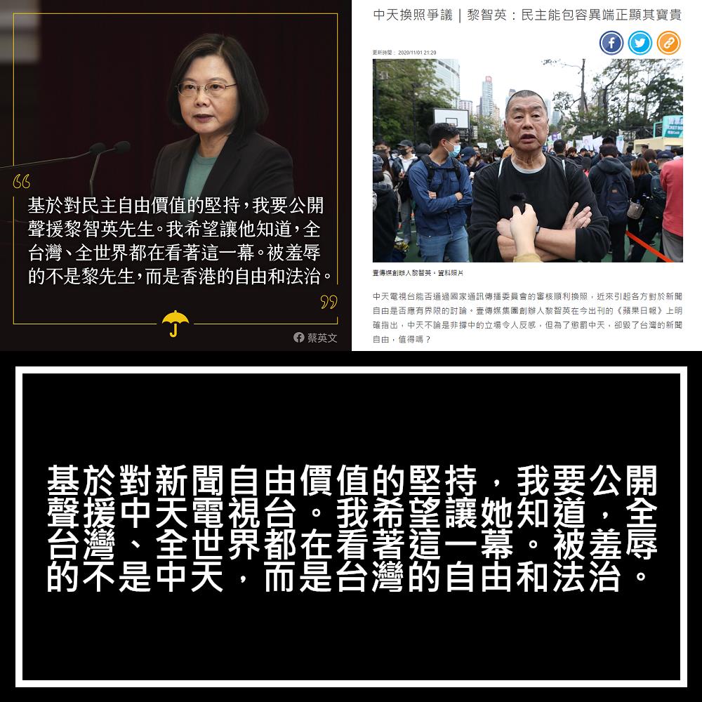 黃士修聲援中天 圖:擷取自臉書
