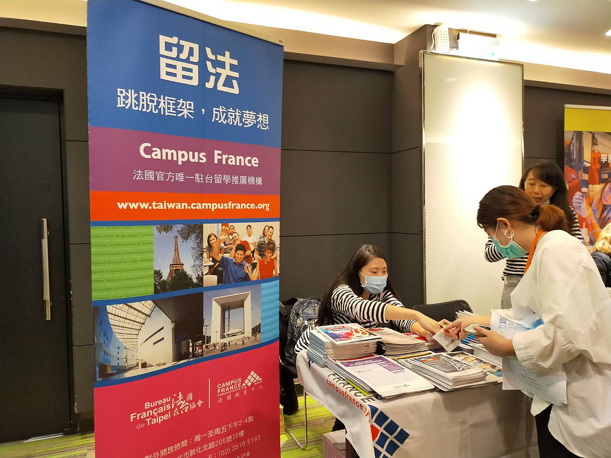 法國積極在台招生，吸引不少台灣學生注意，台法交流日益頻繁。 圖：翻攝自法國在台協會臉書