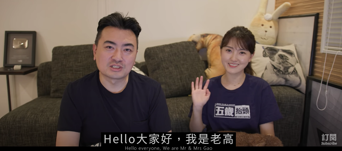 老高與小茉客串蔡依林MV。 圖：翻攝Youtube／蔡依林