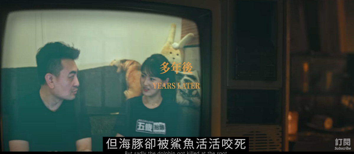 老高與小茉客串蔡依林MV。 圖：翻攝Youtube／蔡依林