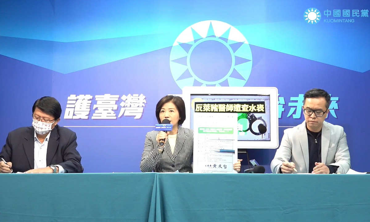 國民黨召開記者會，聲援因主張萊劑有毒而遭警方約談的高雄榮總台南分院前主治醫師蘇偉碩。 圖：擷取自國民黨臉書