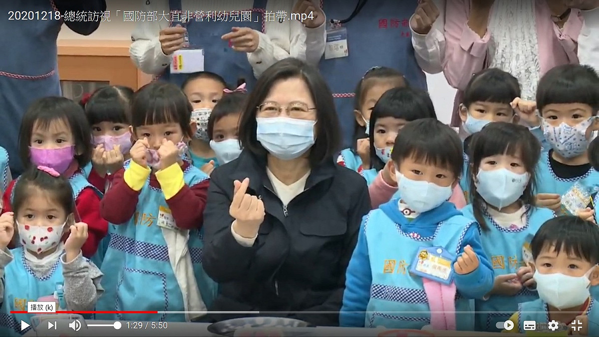 總統蔡英文17日上午參觀國防部非營利幼稚園，並與小朋友搓湯圓、合照。 圖：翻拍自總統府提供影音