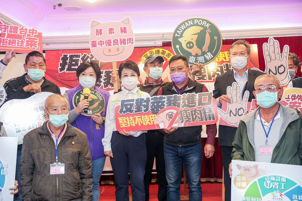 台中市長盧秀燕攜手中市養豬戶捍衛食安。 台中市政府/提供