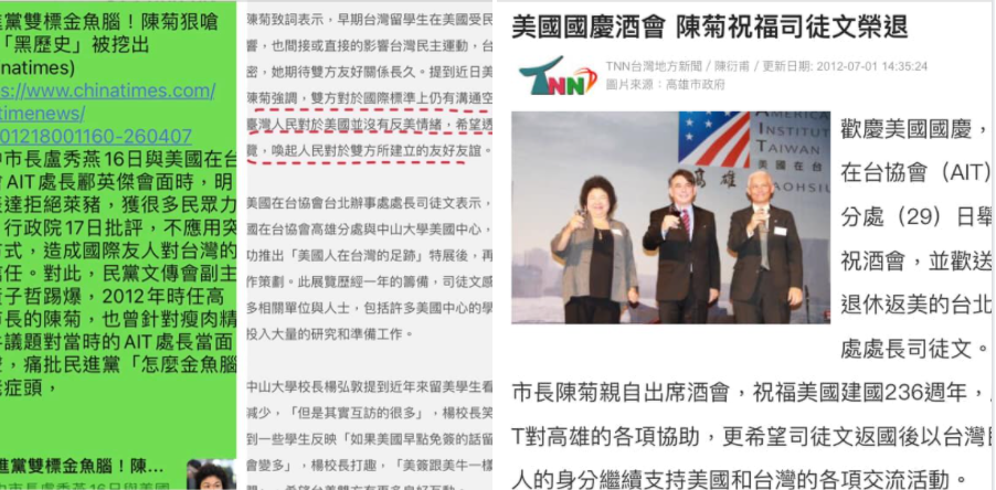 前高雄市府幕僚、現任監察院長辦公室主任陳瓊華今（18）天在臉書發文。 圖：擷自陳瓊華臉書
