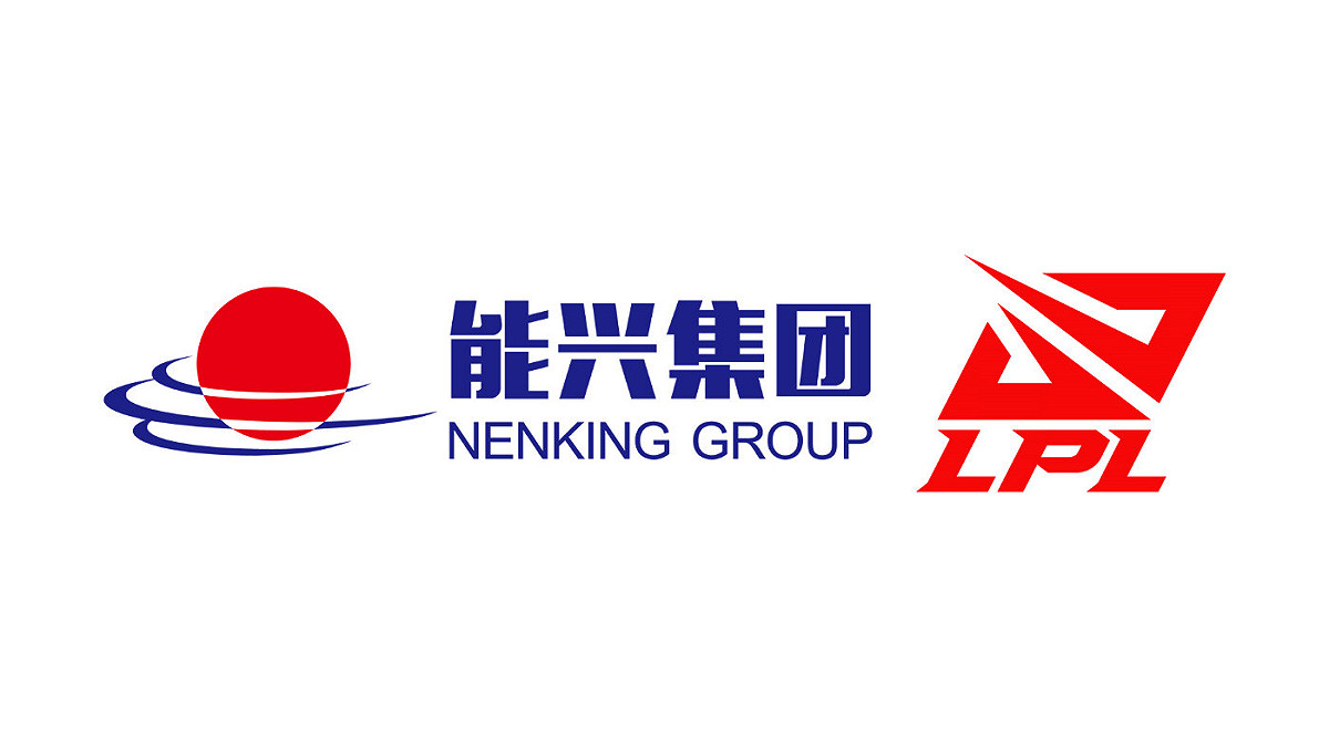 能興集團正式宣布收購ES戰隊LPL席次。 圖：翻攝自微博
