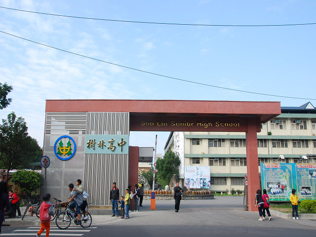 樹林高中爆出學生集體在段考中作弊，目前調查有至少20名學生涉案。 圖：翻攝自樹林高中網站