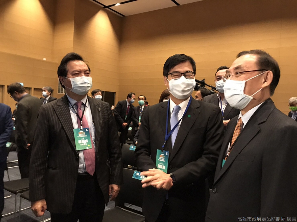 (左至右)羅秉成、陳其邁、蔡清祥。 圖：高市毒防局/提供