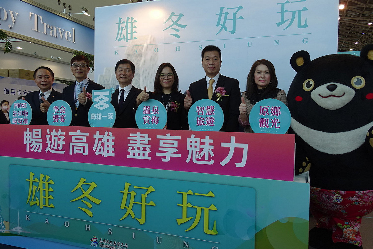主辦單位與貴賓協助行銷高雄。 圖：高雄市旅行公會/提供