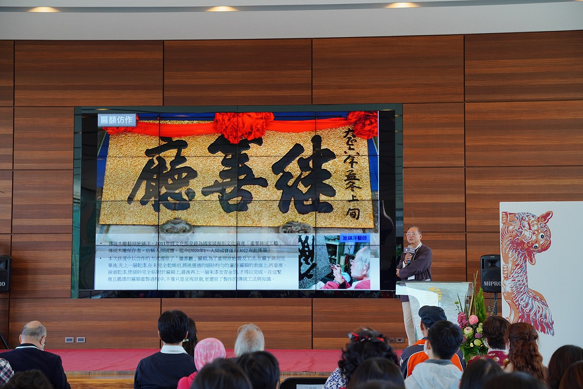 成美文化園陳慶浩總顧問分享園區內由人間國寶施鎮洋藝師仿作木雕之過程。 頂新和德文教基金會/提供