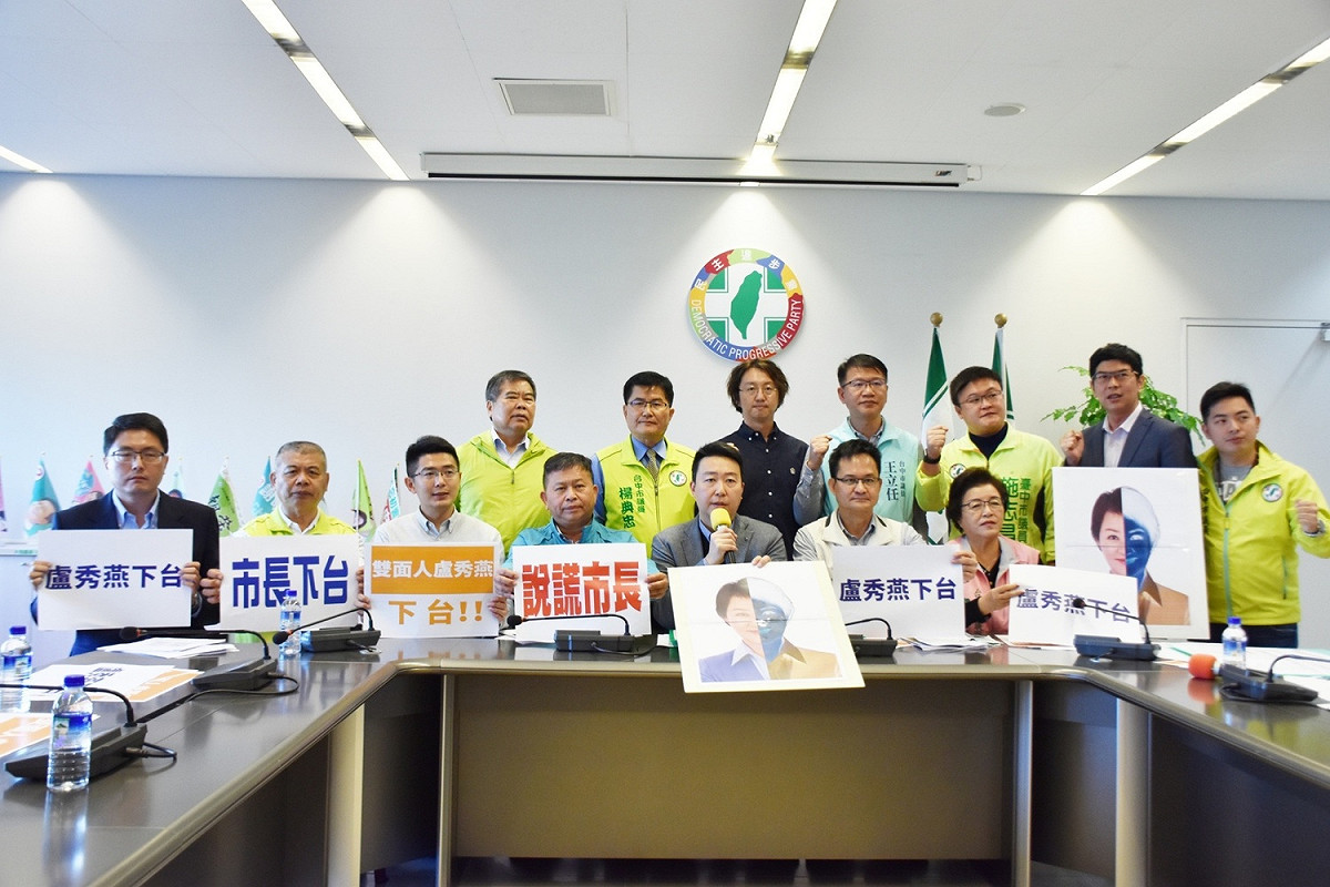 台中市議會黨團總召陳世凱說，盧秀燕說謊，必須下台。 民進黨團/提供