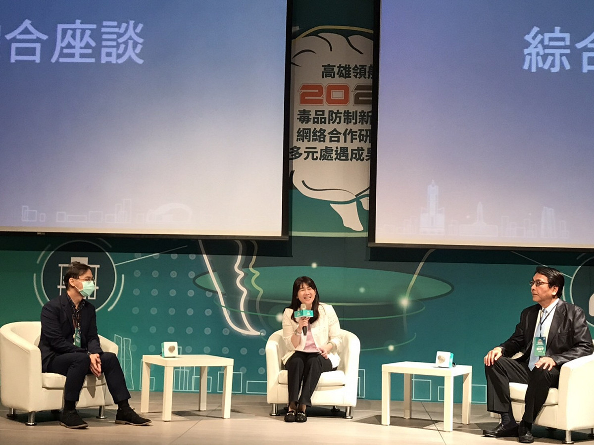 毒防局長林瑩蓉分享司法、毒防、醫療跨際滅毒 圖:高雄市政府提供