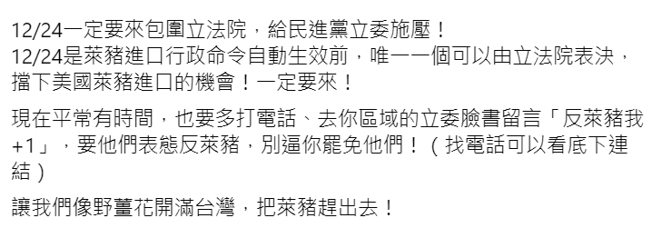 國民黨前立委沈智慧親曝目前身體狀況。(臉書全文) 圖 : 翻攝自沈智慧臉書