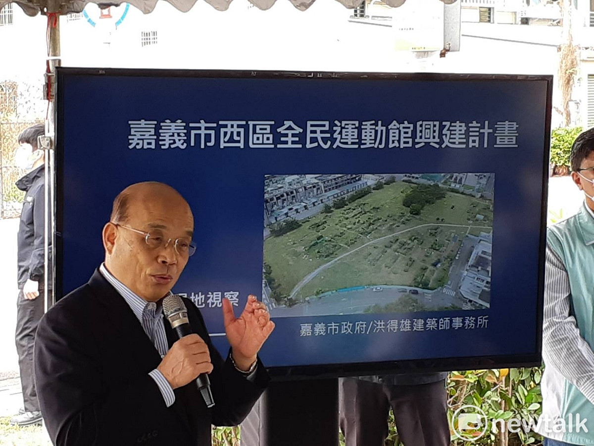 行政院長蘇貞昌今（19）日視察嘉義市，允諾協助興建嘉義市西區全民運動館。 圖：蔡坤龍/攝