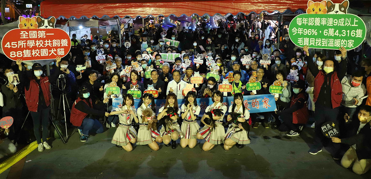 毛寶貝幸福耶誕趴昨天在府中非常熱區登場，氣氛熱鬧。 圖：新北市動保處提供