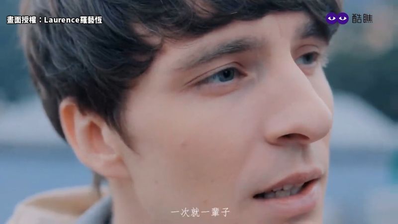 來自紐西蘭的外國小鮮肉「Laurence羅藝恆」，將自己的翻唱作品分享至Youtube上，深情詮釋與超標準中文發音，驚豔眾多網友。 圖：noenews提供