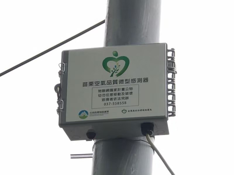 苗栗縣布建500台微型空品感測器。 思維環科/提供