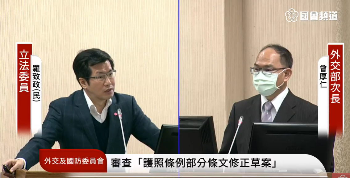 外交部次長曾厚仁今天赴立法院備詢。 圖:國會頻道