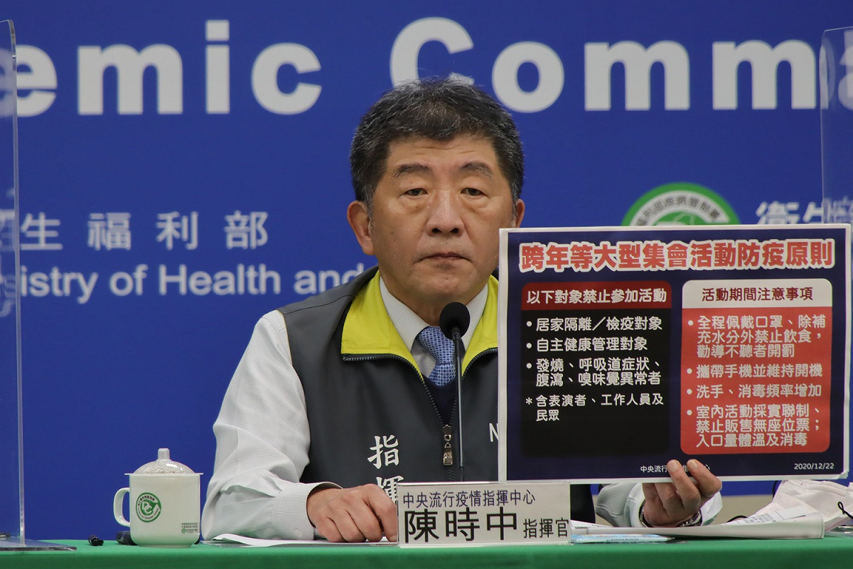 中央流行疫情指揮中心指揮官陳時中。 圖：中央流行疫情指揮中心／提供