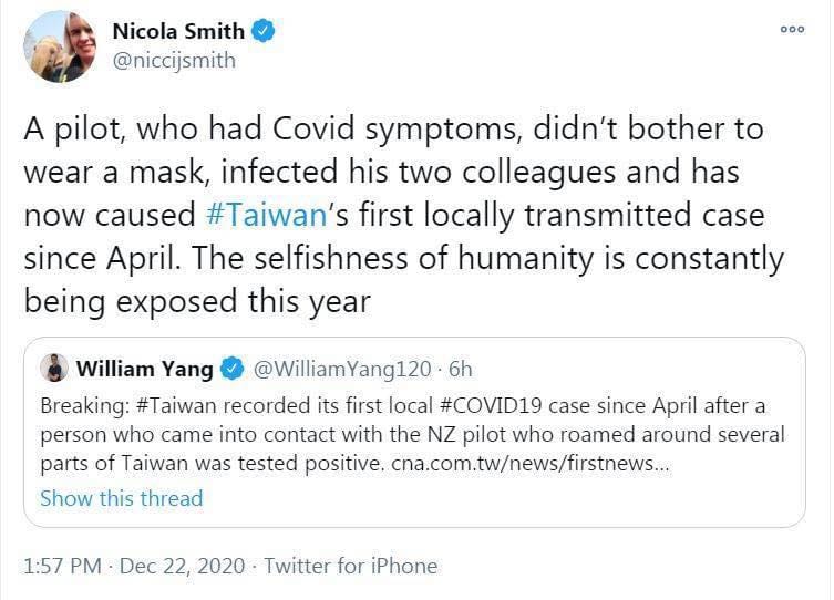 英國《每日電訊報》（The Telegraph）駐台記者Nicola Smith推文，對紐籍機師未誠實向台灣政府告知接觸史及活動史，直呼「有疫苗能防愚蠢嗎？」 圖：翻攝Nicola Smith推特