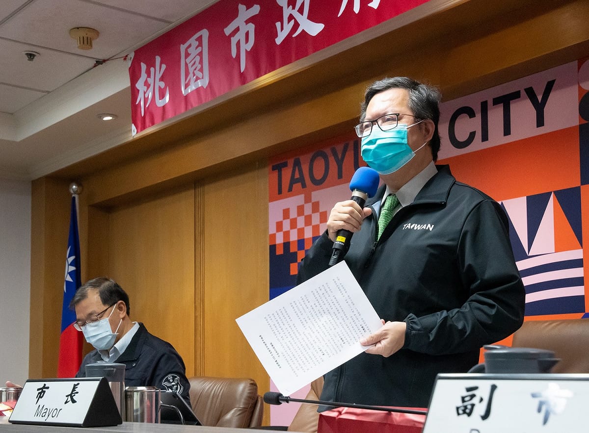鄭文燦表示，年底五月天在桃園舉辦的6場演場會及市府主辦跨年晚會正常舉行，28日會開會滾動式討論決定是否調整。 圖：桃園市政府/提供