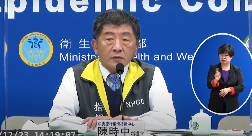 中央流行疫情指揮中心指揮官陳時中說明今日確診個案。 圖：翻攝自中央流行疫情指揮中心直播