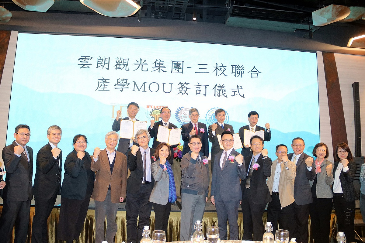 雲朗觀光集與弘光科技大學等3校簽署合作備忘錄，攜手跨域共學關懷地方。 圖：弘光科大/提供