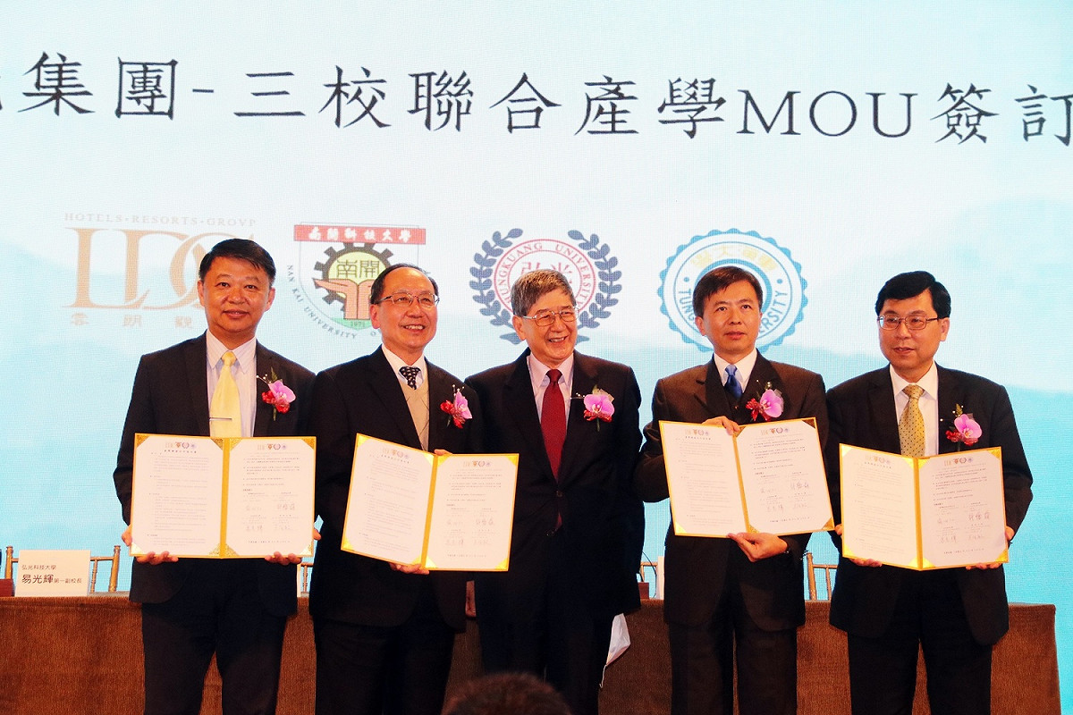雲朗觀光集與南開科技大學、弘光科技大學、東海大學簽署合作備忘錄。 圖：弘光科大/提供