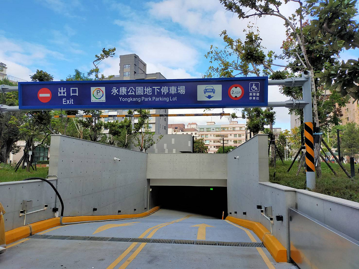 新北市蘆洲永康公園地下停車場明年元月起收費營運。 圖:新北市政府交通局/提供