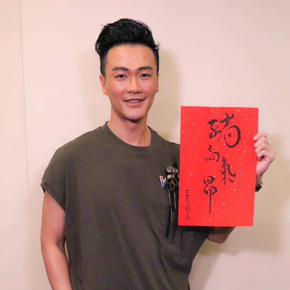 男星林俊逸因為商演被取消，氣的發文大罵違規的紐籍機師。 圖：翻攝自林俊逸臉書