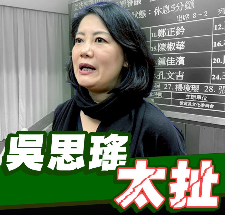 藍營議員羅智強24日在臉書上發文怒批吳思瑤為萊豬阿姨，更稱吳思瑤神邏輯。 圖：翻攝自羅智強臉書