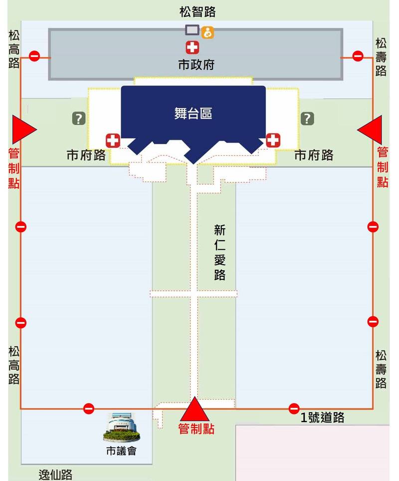 台北跨年舞台將設管制區，民眾須由管制點進出。 圖：台北市觀傳局／提供