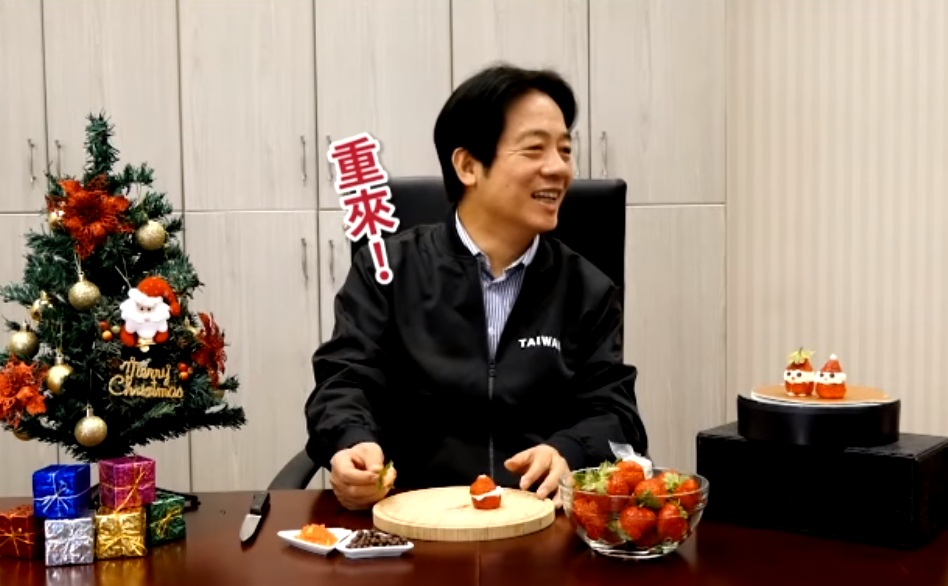 副總統賴清德 圖:擷取自臉書