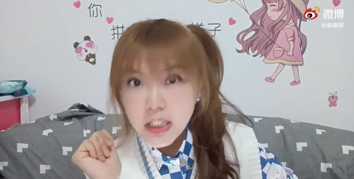 劉樂妍經常在微博上分享生活與發表自己的看法。 圖：翻攝自劉樂妍微博