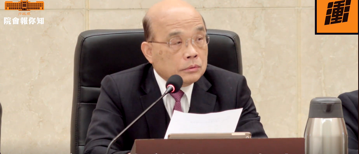 行政院長蘇貞昌今（24）天強調「我已要求各級主管單位嚴格執行、若有不守規矩，一定嚴予懲罰」。 圖：擷自影片