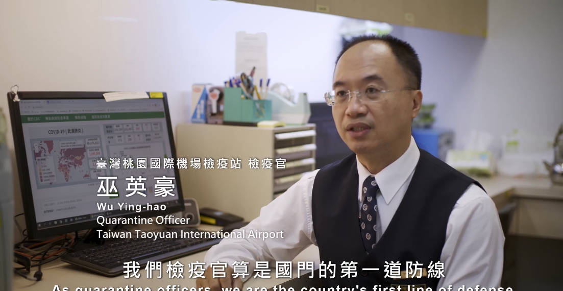 桃園國際機場檢疫站檢疫官巫英豪。 圖 : 翻攝自蘇貞昌臉書。