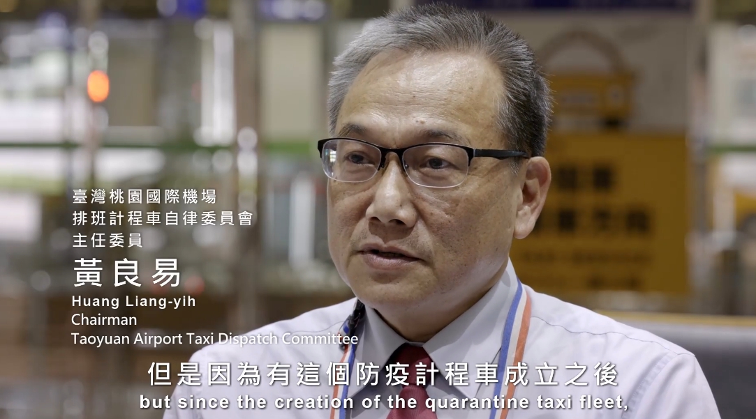 桃園機場排班計程車主任委員黃良易。 圖 : 翻攝自蘇貞昌臉書。