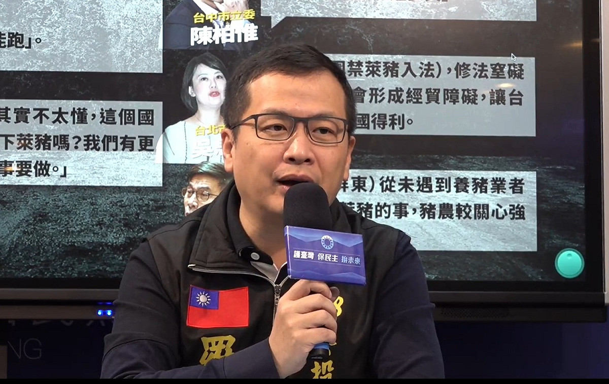 國民黨北市議員喊聲，「3Q掰掰！罷免陳柏惟，台中人站出來」。 圖：擷取自國民黨臉書（資料照）