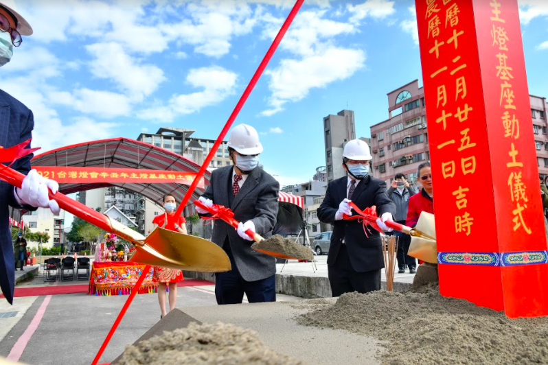 2021台灣燈會「乘夢逐光．未來風」主燈「乘風逐光」今(25)日在新竹錦華公園進行動土儀式。 圖：交通部觀光局／提供