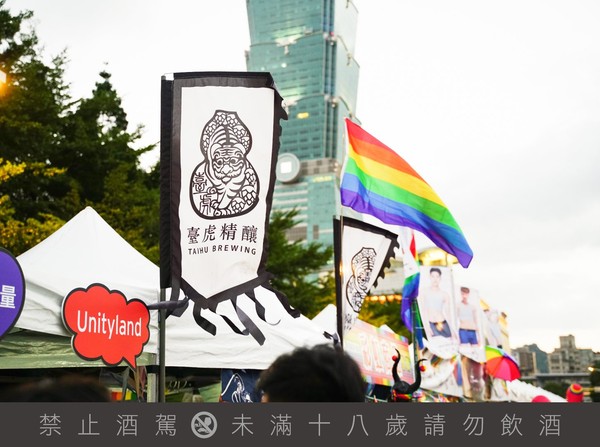 臺虎精釀曾力挺同志大遊行。 圖:翻攝自臺虎精釀臉書