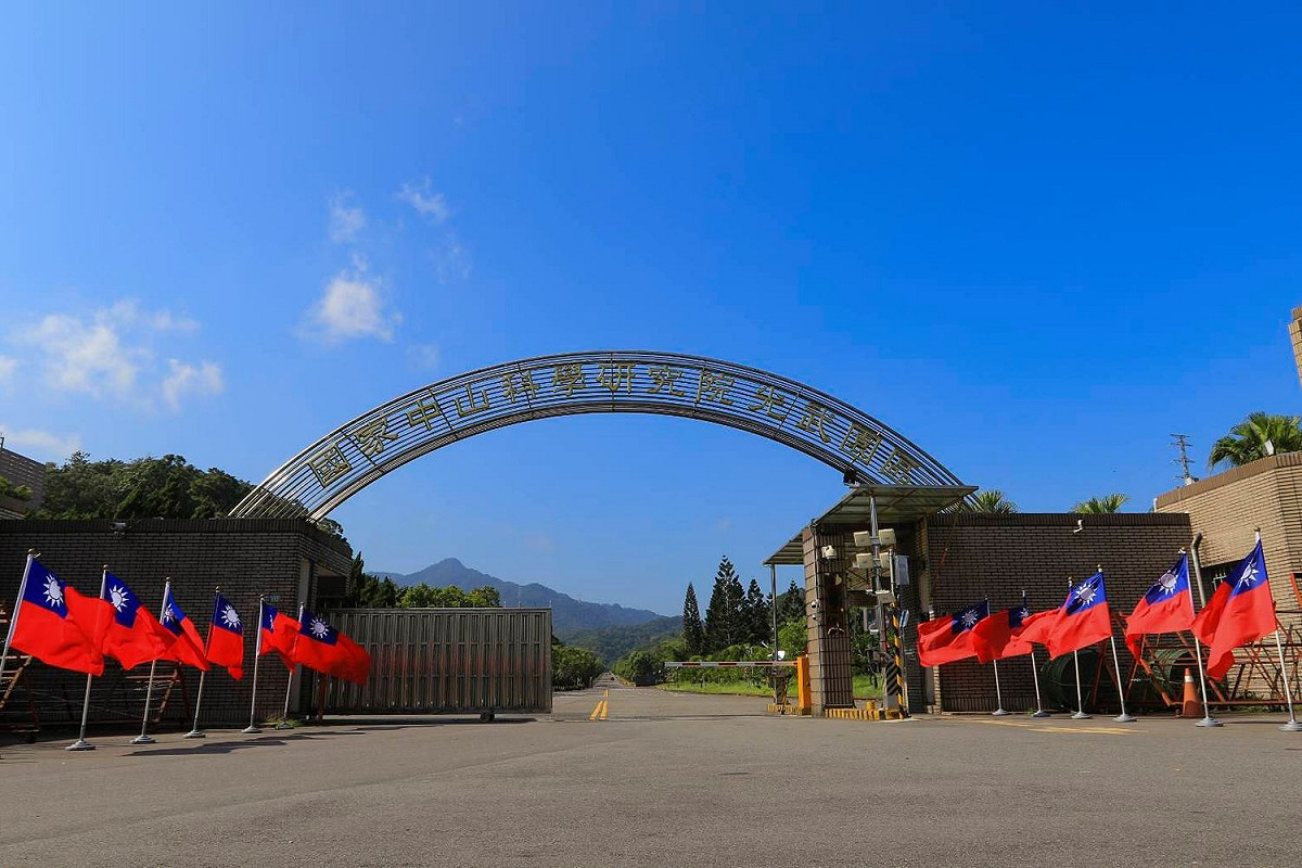國家中山科學研究院飛彈所一名謝姓技師，驚傳將個人宿舍改完大麻栽種室，因行徑可疑引起管理人員懷疑，經長期調查發現從事不法活動。 圖：翻攝自國家中山科學研究院公共關係室Facebook