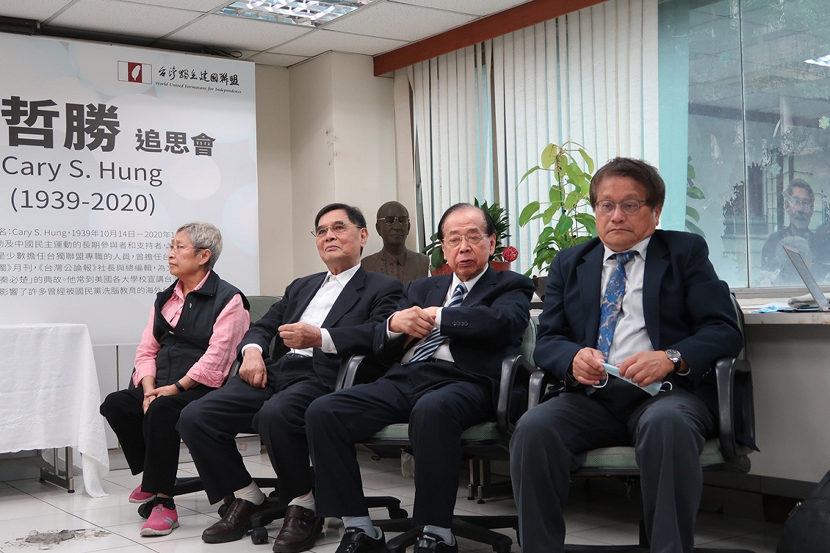 台獨聯盟舉辦洪哲勝（1939-2020）追思會。出席者包括何康美、陳南天、張燦鍙、葉治平等人 圖：林朝億/攝