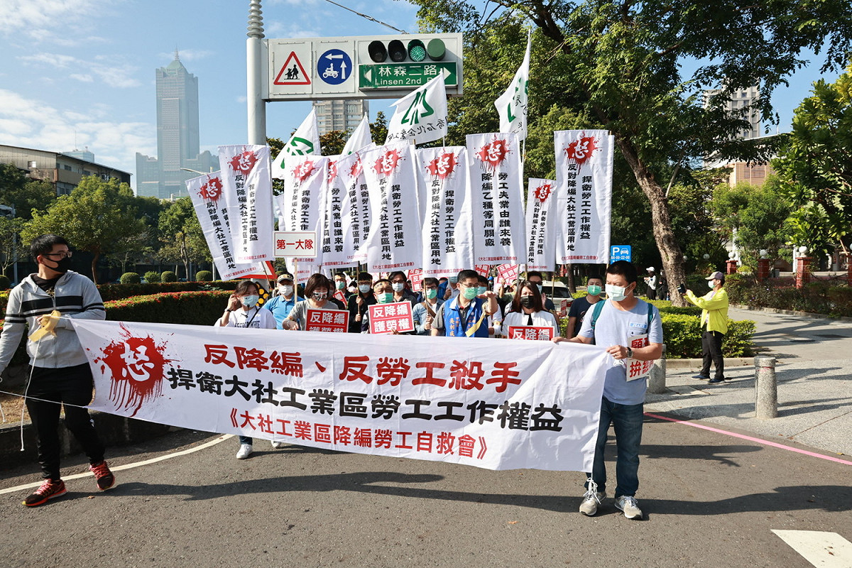 大社工業區降編勞工自救會兵分四路圍城高雄市政府。 圖：大社工業區降編勞工自救會/提供