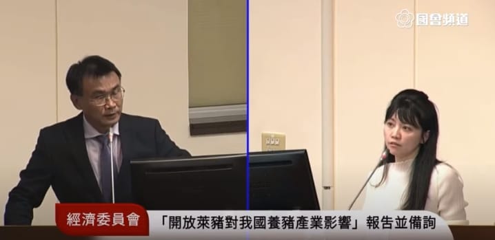 高嘉瑜表示，縱容業者貼台灣豬賣進口豬，農委會主委陳吉仲不用道歉嗎？ 圖 : 翻攝Youtube