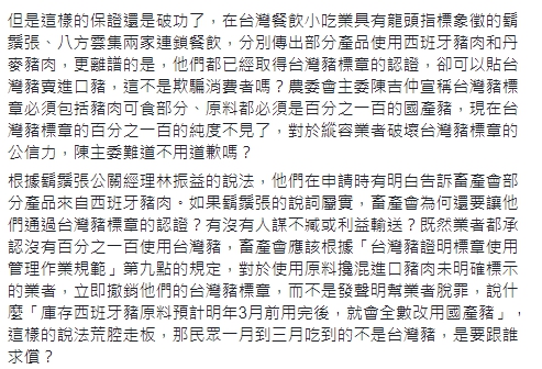 高嘉瑜臉書全文。 圖 : 翻攝自高嘉瑜臉書