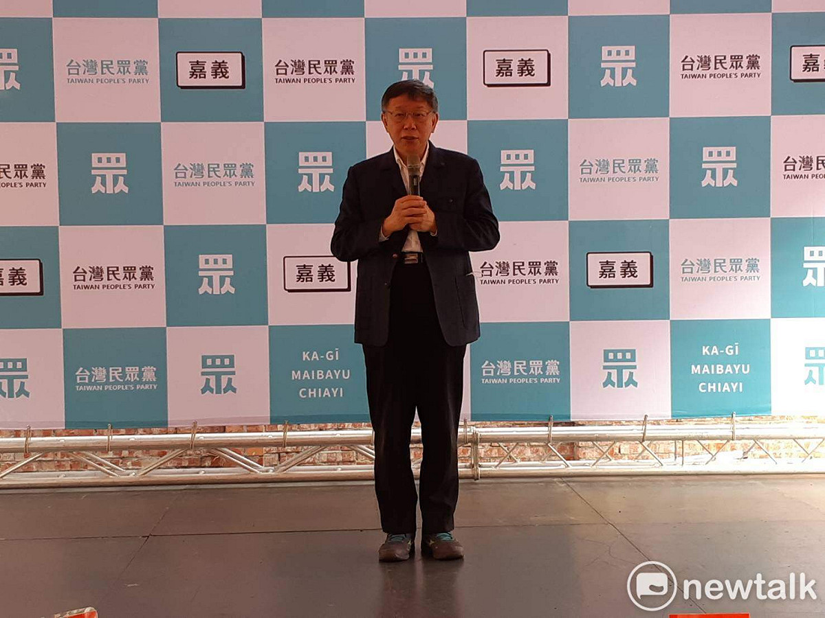 柯Ｐ致詞時重申，民眾黨對美豬立場是「源頭管理、明白標示」。 圖：蔡坤龍/攝