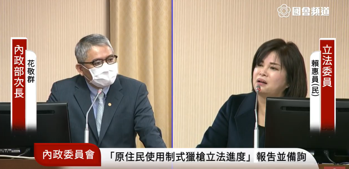 賴惠員關切數位身分證議題。 圖：國會頻道