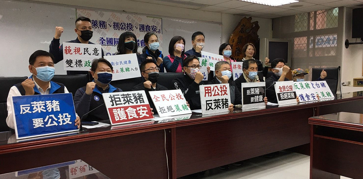 國民黨新北市議會黨團開記者會。 圖：國民黨新北市議會黨團提供